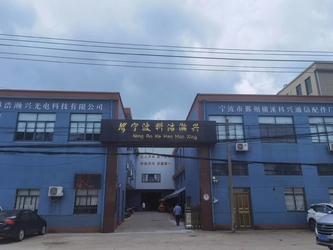 China Ningbo Kehao Hanxing Photoelectric Technology Co., Ltd.